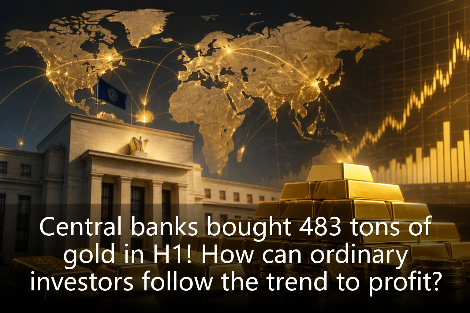 Central banks bought 483 tons of gold in H1! How can ordinary investors follow the trend to profit?