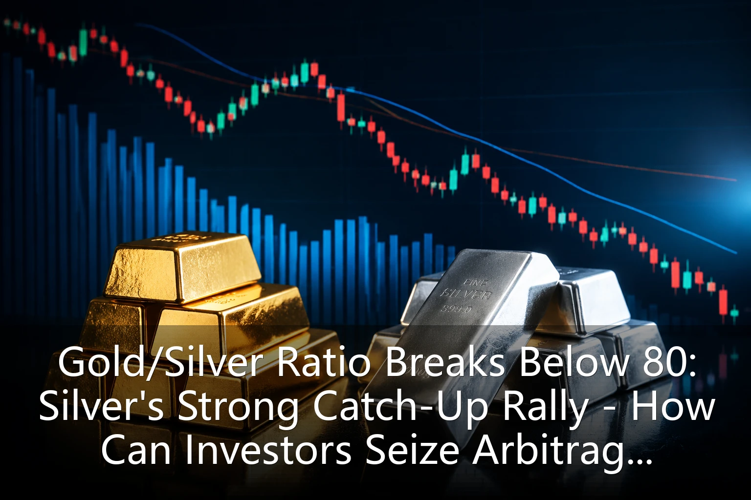 Gold/Silver Ratio Breaks Below 80: Silver's Strong Catch-Up Rally - How Can Investors Seize Arbitrage Opportunities?